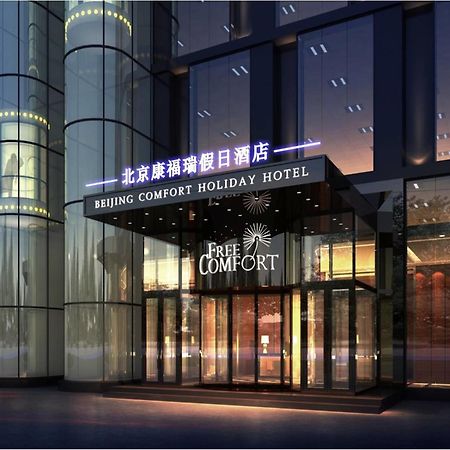 Palace Hotels Beijing Yongfeng Nan Eksteriør bilde