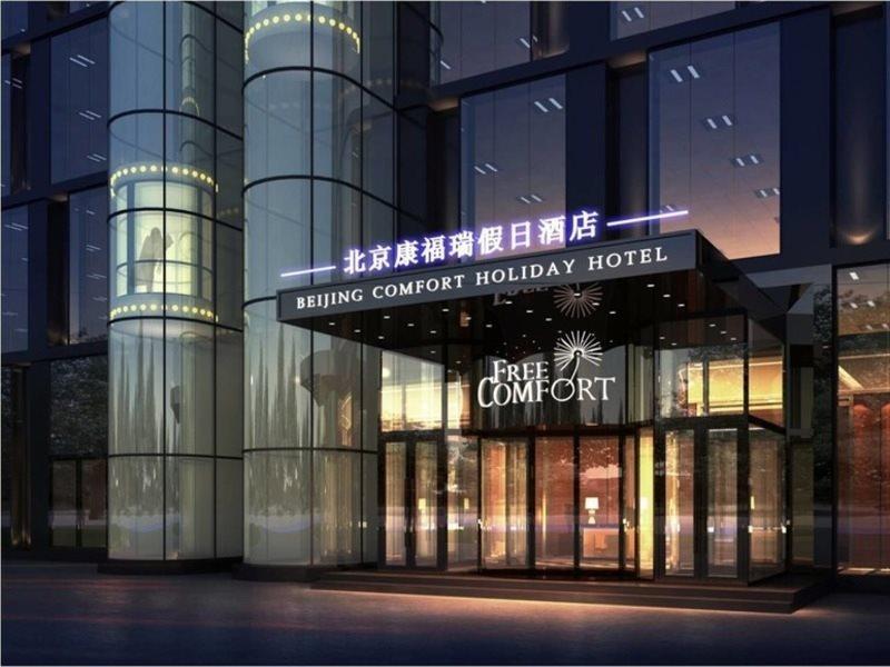 Palace Hotels Beijing Yongfeng Nan Eksteriør bilde