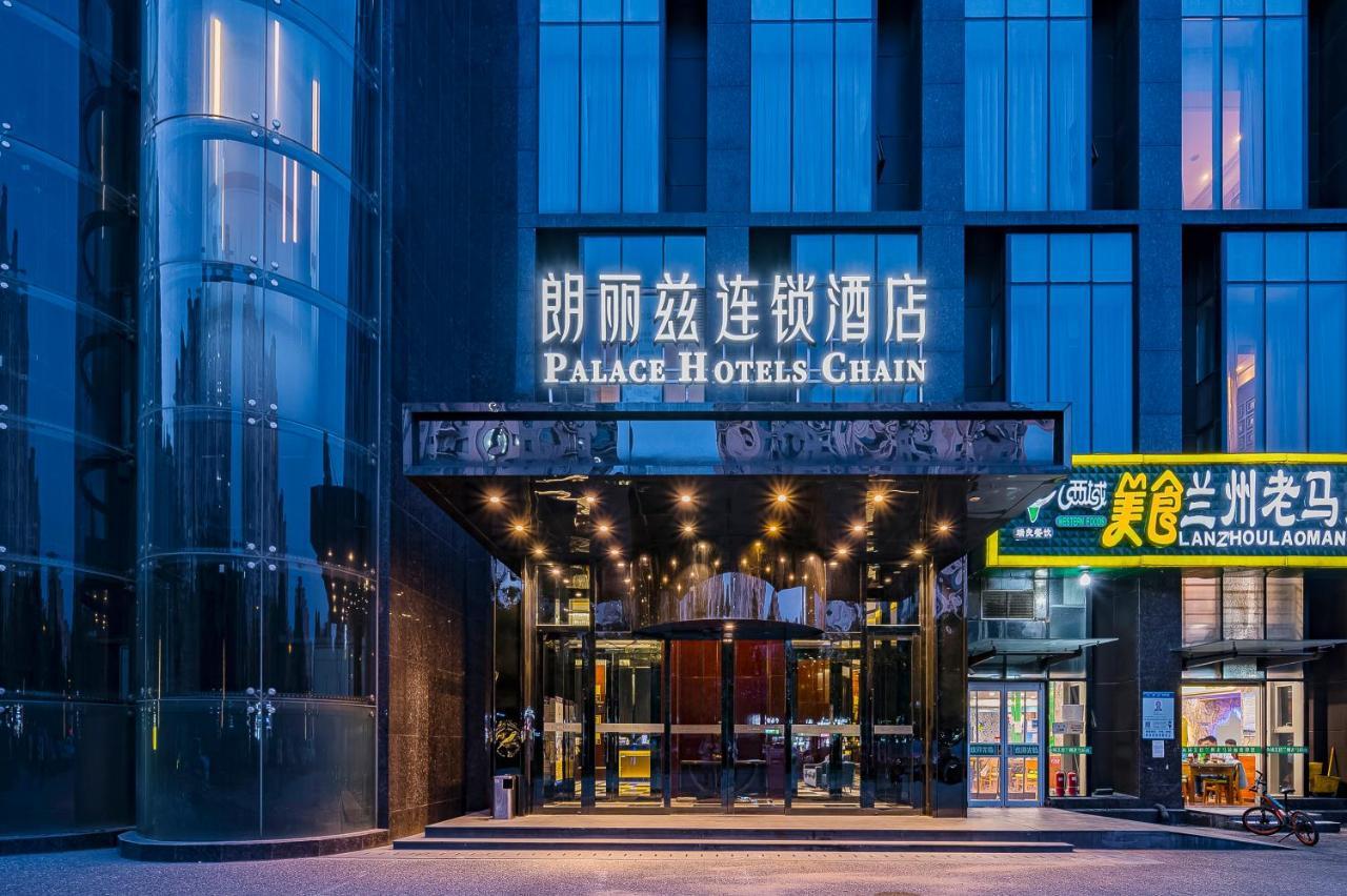 Palace Hotels Beijing Yongfeng Nan Eksteriør bilde