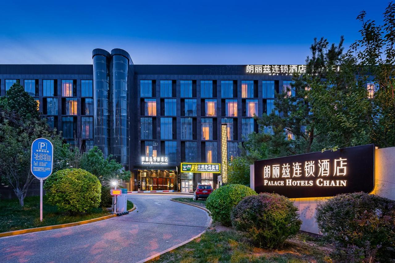 Palace Hotels Beijing Yongfeng Nan Eksteriør bilde
