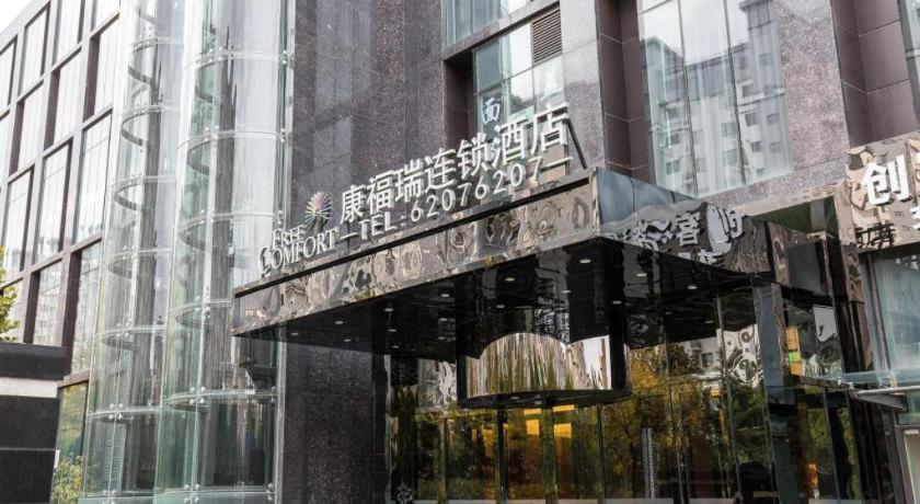 Palace Hotels Beijing Yongfeng Nan Eksteriør bilde